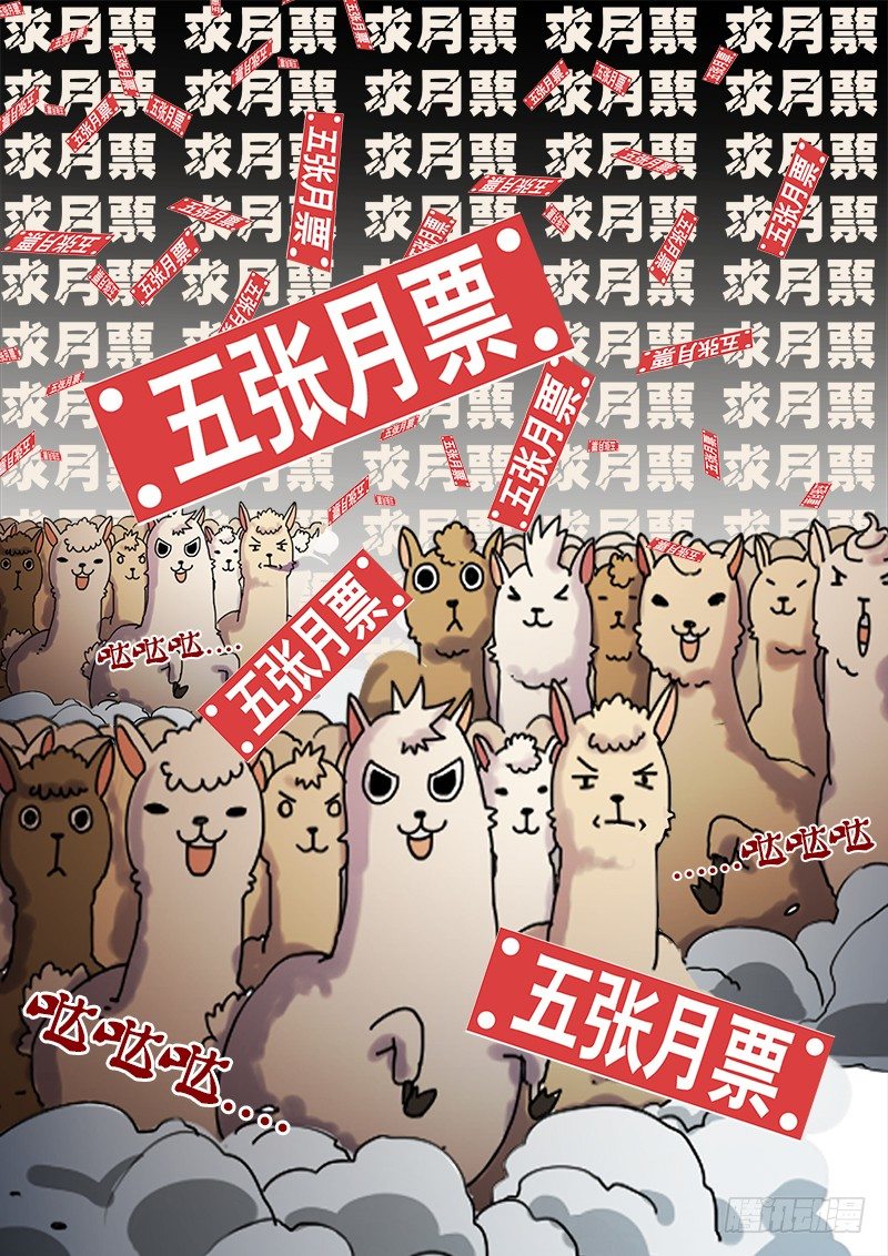 《极道天使》漫画最新章节第二十话免费下拉式在线观看章节第【9】张图片