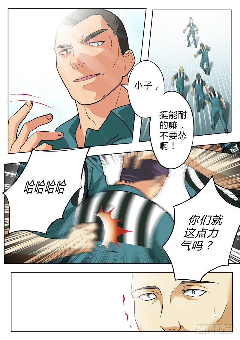 《极道天使》漫画最新章节第二百一十六话免费下拉式在线观看章节第【7】张图片