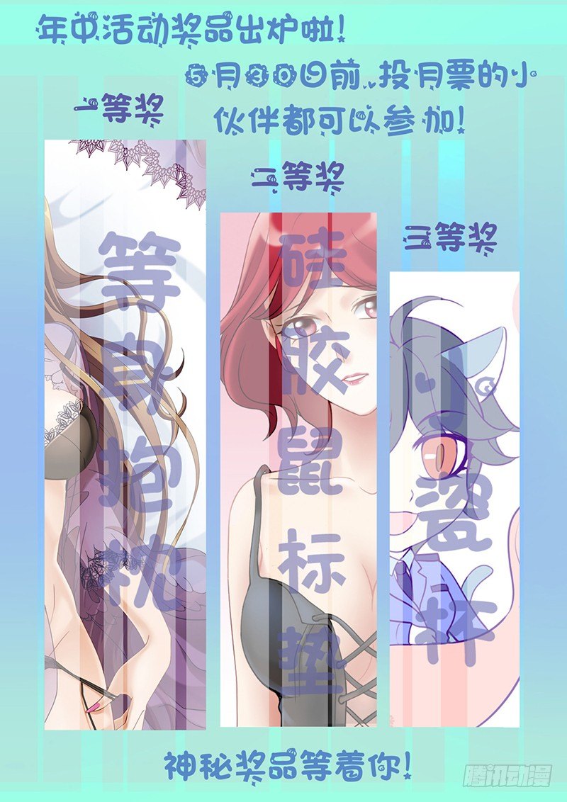 《极道天使》漫画最新章节第二百五十七话免费下拉式在线观看章节第【9】张图片