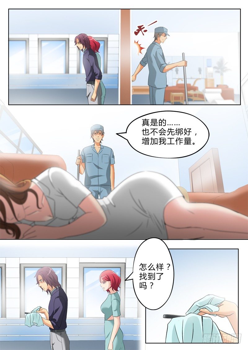 《极道天使》漫画最新章节第二百六十三话免费下拉式在线观看章节第【7】张图片