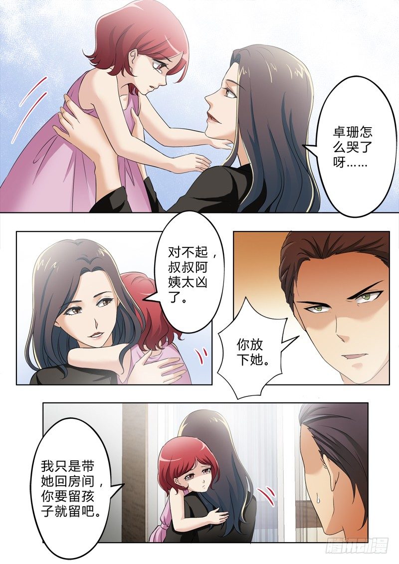 【极道天使】漫画-（第二百九十八话）章节漫画下拉式图片-5.jpg