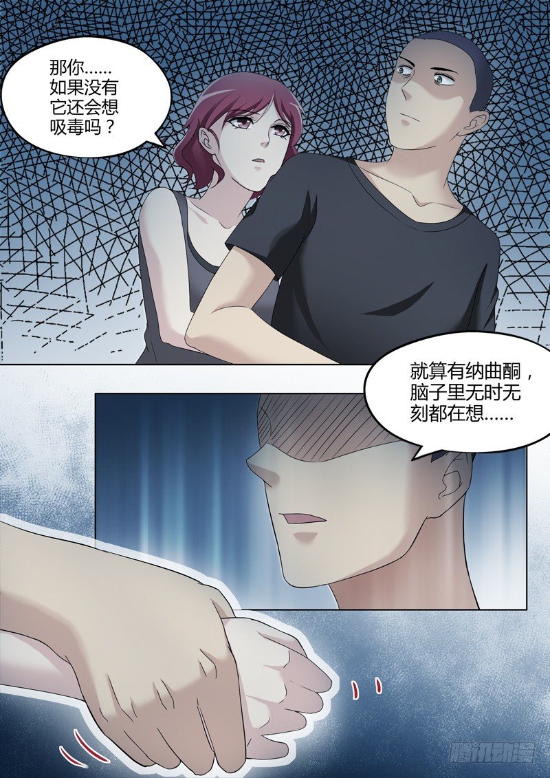 《极道天使》漫画最新章节第三百二十八话免费下拉式在线观看章节第【2】张图片