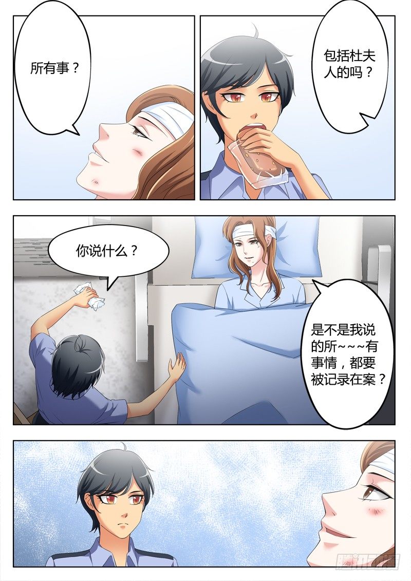 《极道天使》漫画最新章节第三百三十五话免费下拉式在线观看章节第【8】张图片