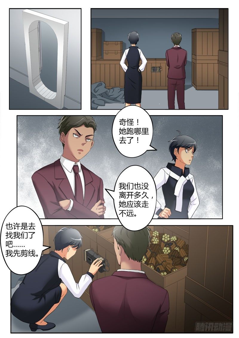 《极道天使》漫画最新章节第三百九十一话免费下拉式在线观看章节第【7】张图片