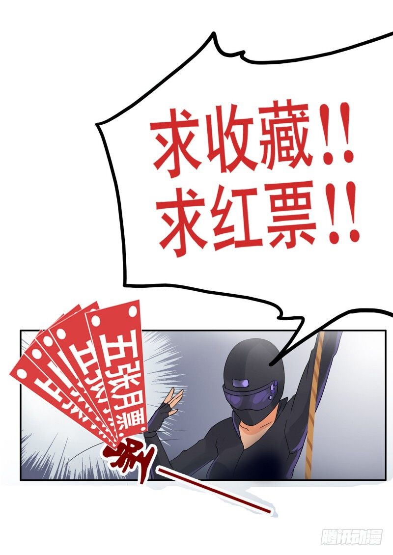 《极道天使》漫画最新章节第五话免费下拉式在线观看章节第【9】张图片