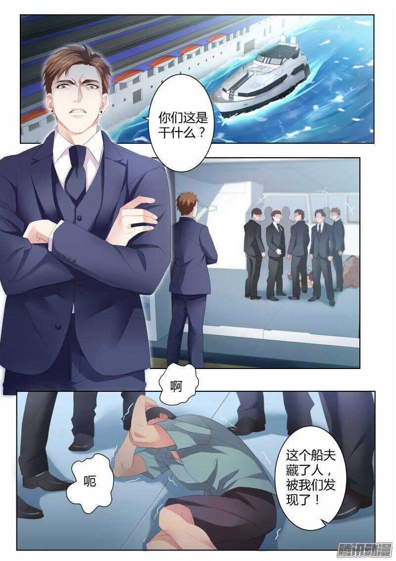 《极道天使》漫画最新章节第四百二十四话免费下拉式在线观看章节第【2】张图片