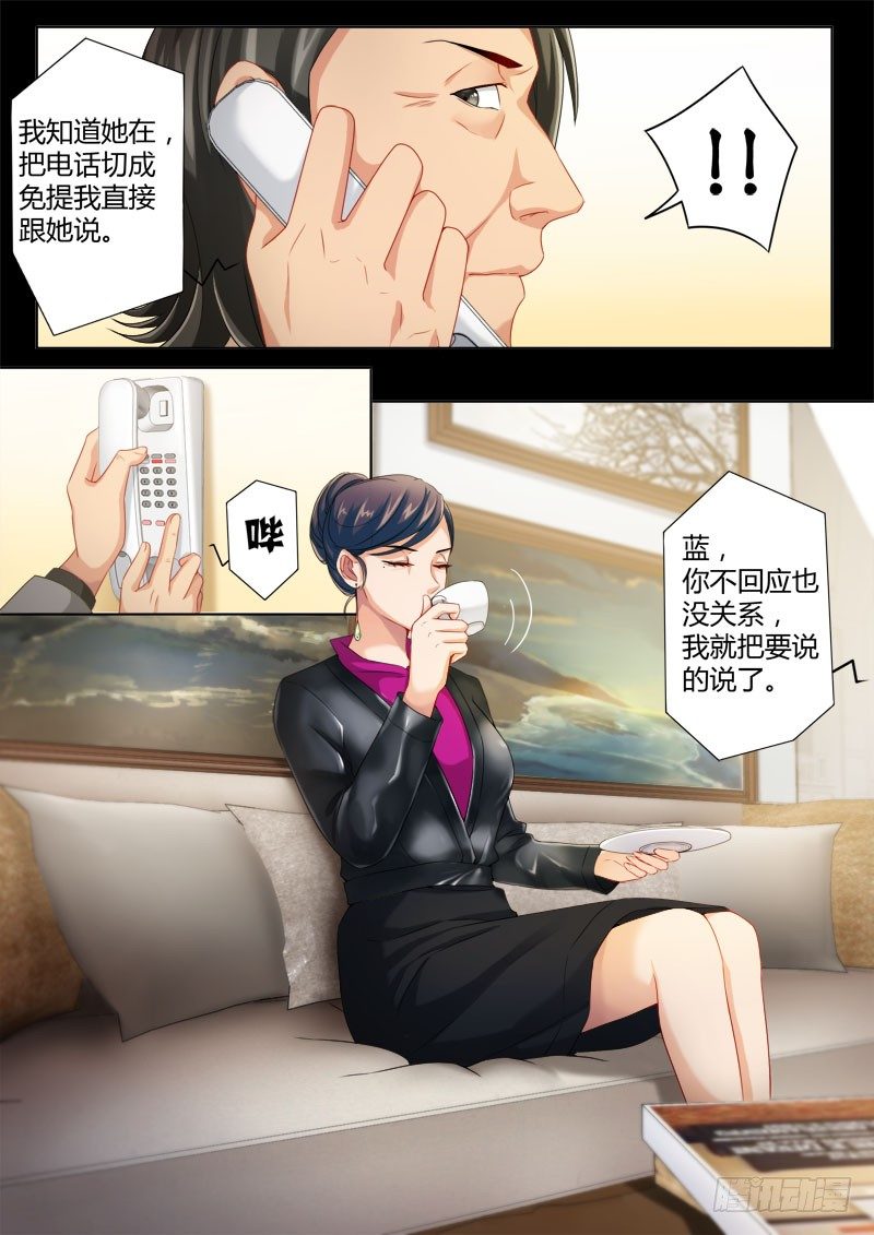 《极道天使》漫画最新章节第四百三十九话免费下拉式在线观看章节第【8】张图片