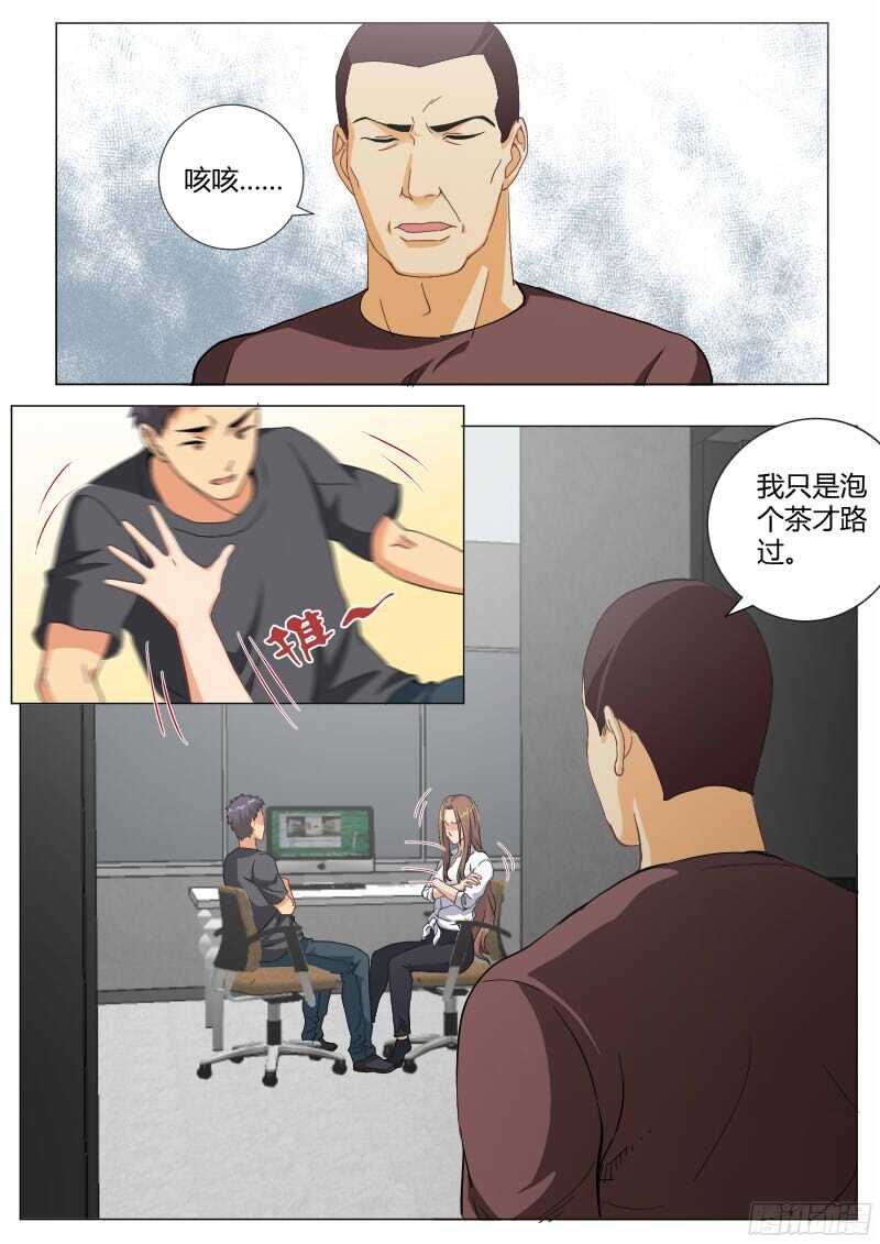 《极道天使》漫画最新章节第四百六十八话免费下拉式在线观看章节第【2】张图片