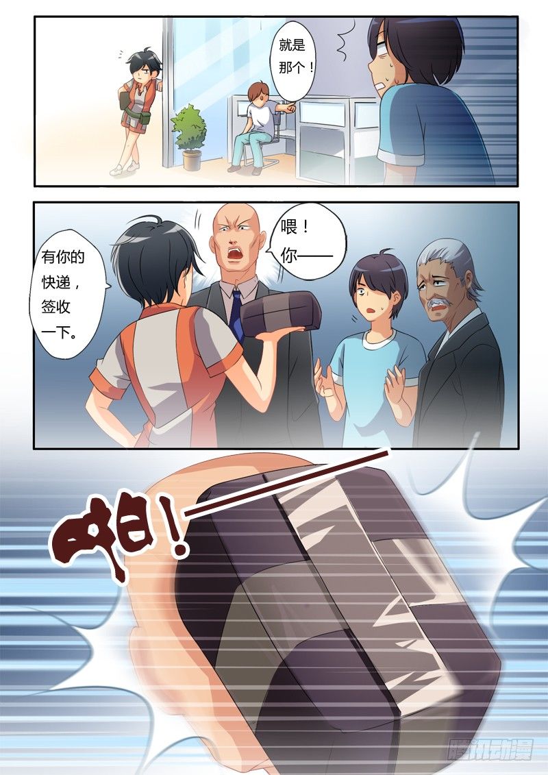 《极道天使》漫画最新章节第六话免费下拉式在线观看章节第【8】张图片