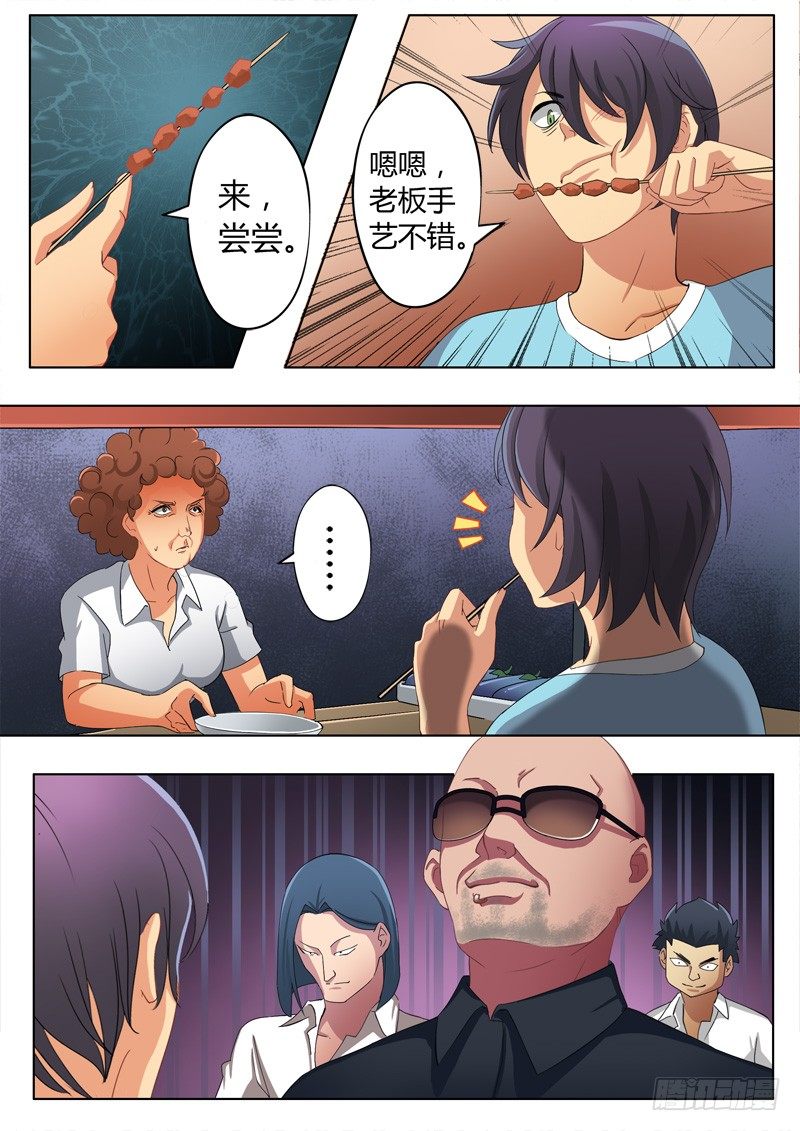 《极道天使》漫画最新章节第五十七话免费下拉式在线观看章节第【6】张图片