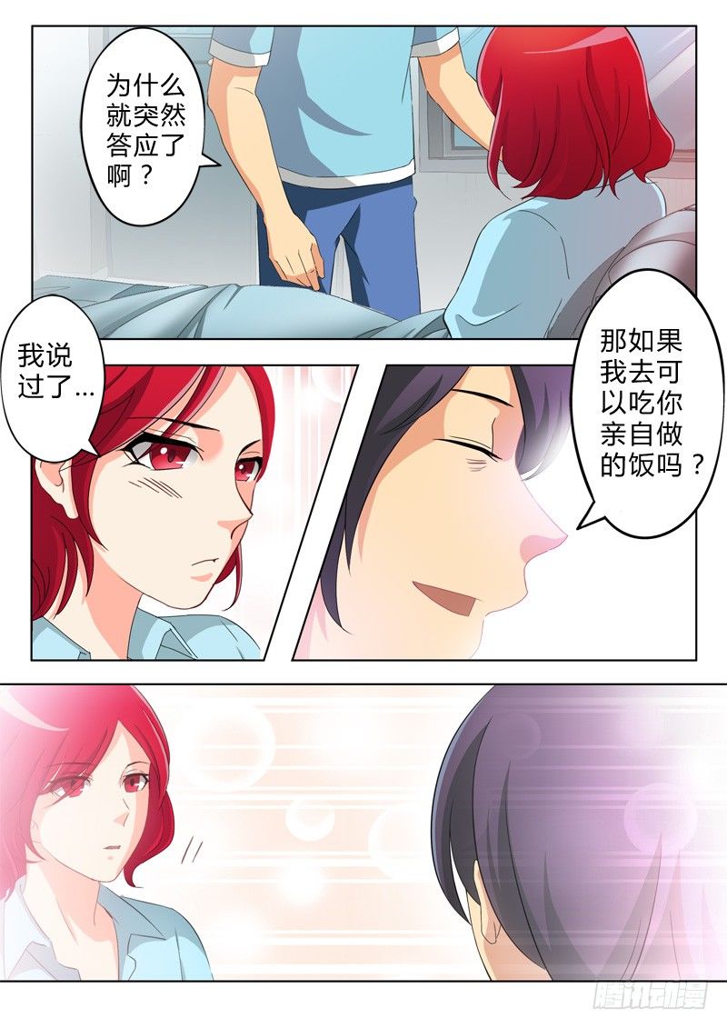 《极道天使》漫画最新章节第六十八话免费下拉式在线观看章节第【4】张图片