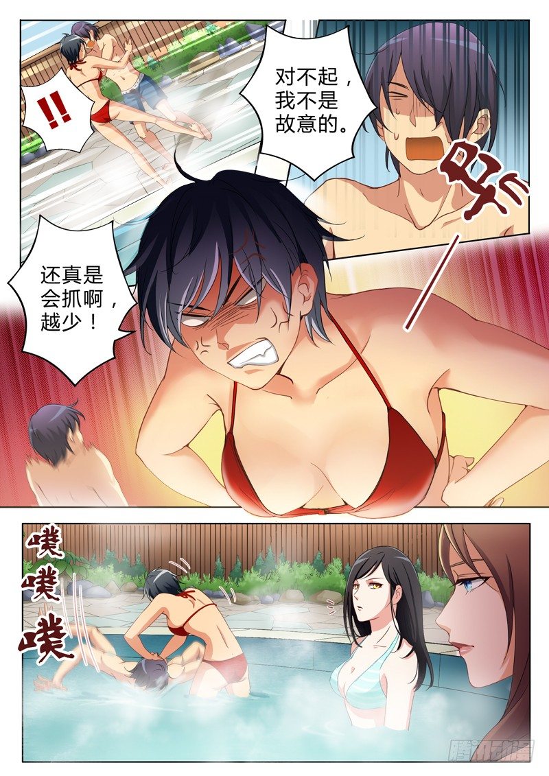 《极道天使》漫画最新章节第八十二话免费下拉式在线观看章节第【1】张图片