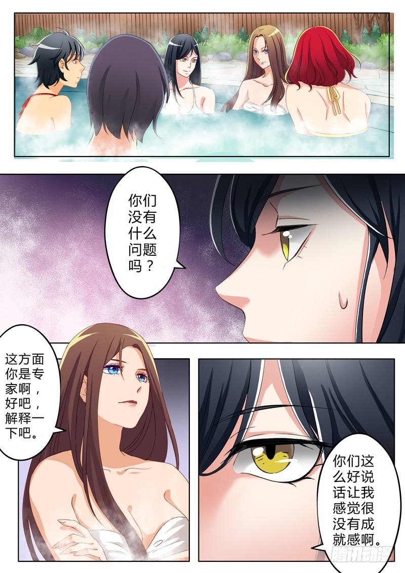 《极道天使》漫画最新章节第八十二话免费下拉式在线观看章节第【6】张图片