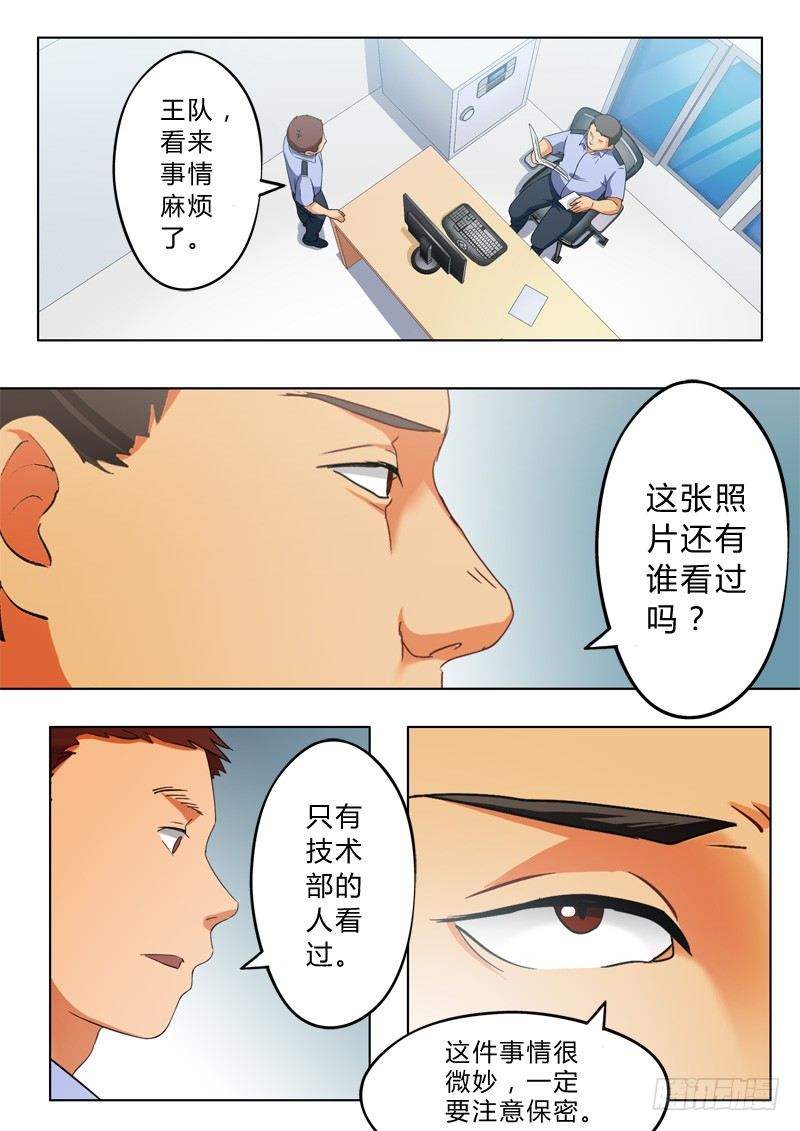 《极道天使》漫画最新章节第九十一话免费下拉式在线观看章节第【7】张图片