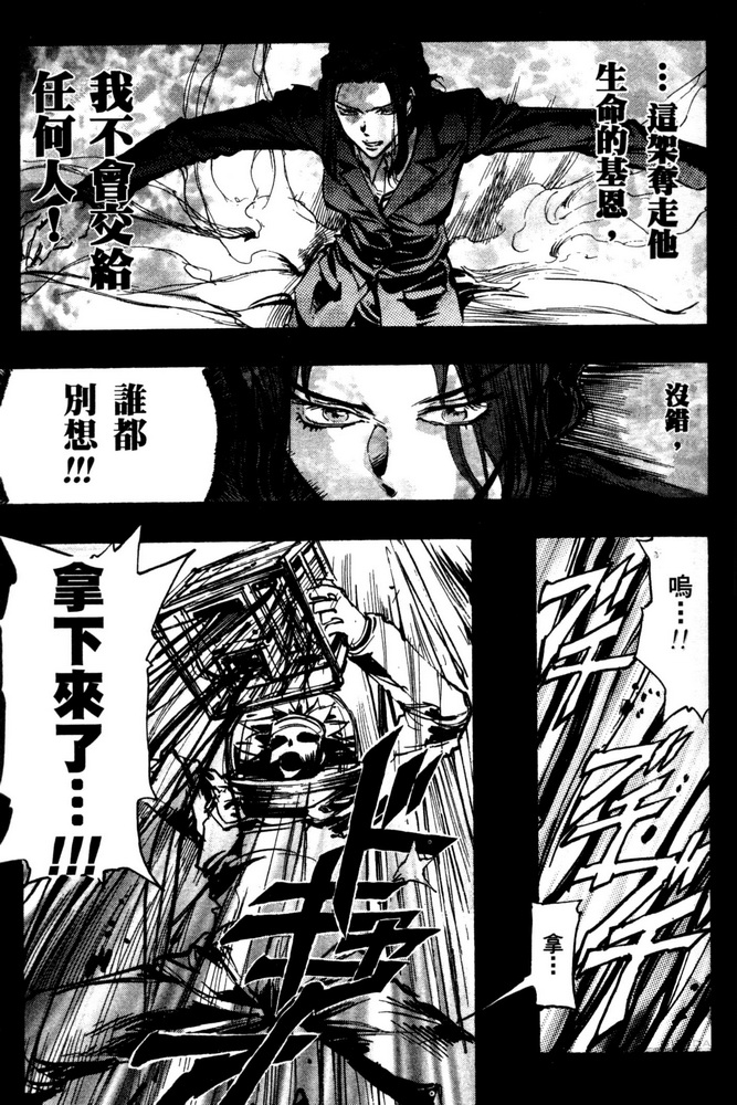 《机动战士高达SEED ASTRAY R》漫画最新章节第05话免费下拉式在线观看章节第【28】张图片