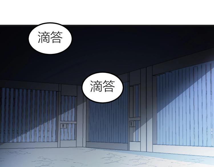 《几度锦月醉宫柳》漫画最新章节第1话 浴血重生，逆天改命！免费下拉式在线观看章节第【10】张图片