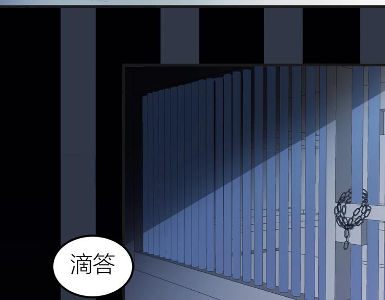 《几度锦月醉宫柳》漫画最新章节第1话 浴血重生，逆天改命！免费下拉式在线观看章节第【11】张图片