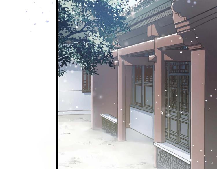 《几度锦月醉宫柳》漫画最新章节第1话 浴血重生，逆天改命！免费下拉式在线观看章节第【111】张图片