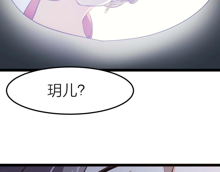 《几度锦月醉宫柳》漫画最新章节第1话 浴血重生，逆天改命！免费下拉式在线观看章节第【114】张图片