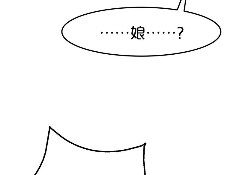 《几度锦月醉宫柳》漫画最新章节第1话 浴血重生，逆天改命！免费下拉式在线观看章节第【116】张图片