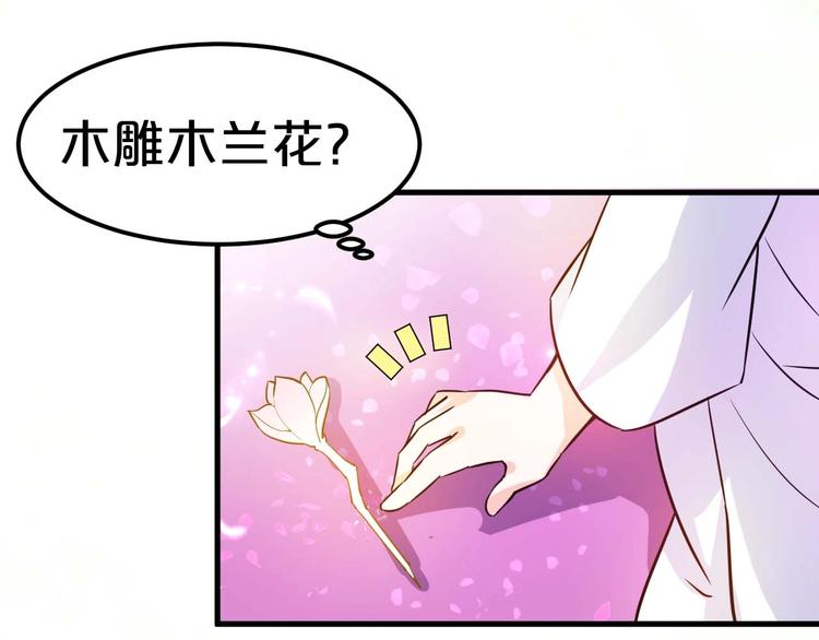 《几度锦月醉宫柳》漫画最新章节第1话 浴血重生，逆天改命！免费下拉式在线观看章节第【133】张图片