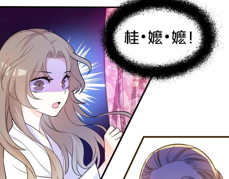 《几度锦月醉宫柳》漫画最新章节第1话 浴血重生，逆天改命！免费下拉式在线观看章节第【141】张图片