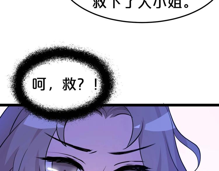 《几度锦月醉宫柳》漫画最新章节第1话 浴血重生，逆天改命！免费下拉式在线观看章节第【148】张图片