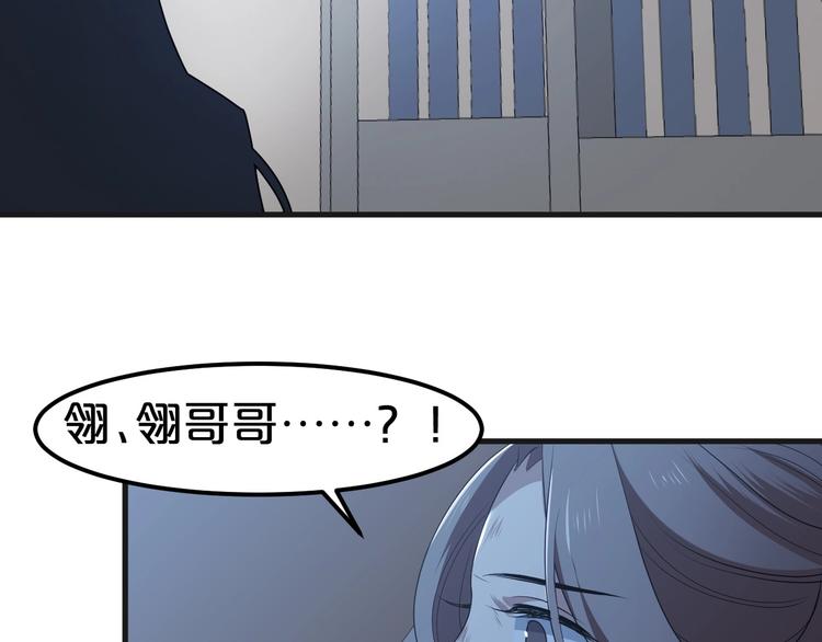 《几度锦月醉宫柳》漫画最新章节第1话 浴血重生，逆天改命！免费下拉式在线观看章节第【18】张图片