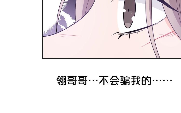 《几度锦月醉宫柳》漫画最新章节第1话 浴血重生，逆天改命！免费下拉式在线观看章节第【39】张图片