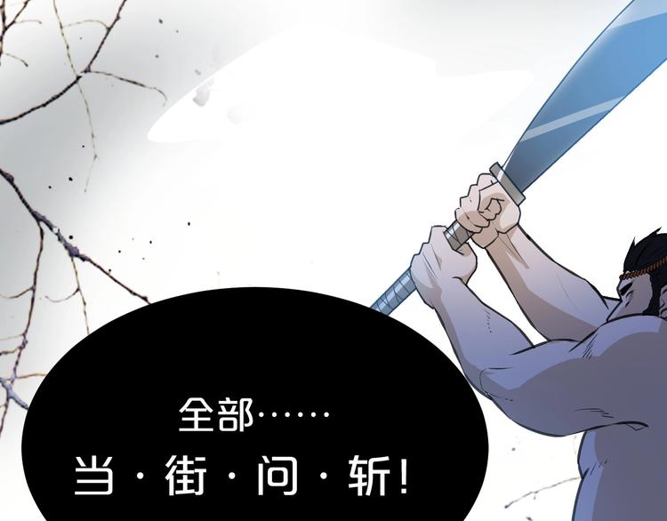 《几度锦月醉宫柳》漫画最新章节第1话 浴血重生，逆天改命！免费下拉式在线观看章节第【50】张图片