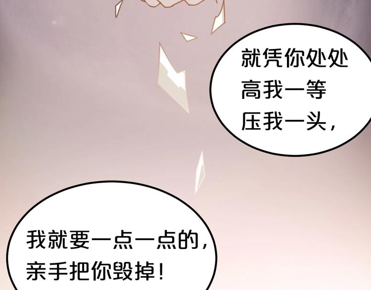 《几度锦月醉宫柳》漫画最新章节第1话 浴血重生，逆天改命！免费下拉式在线观看章节第【66】张图片