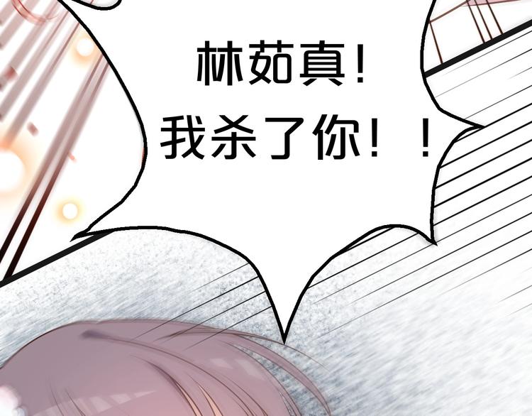 《几度锦月醉宫柳》漫画最新章节第1话 浴血重生，逆天改命！免费下拉式在线观看章节第【72】张图片