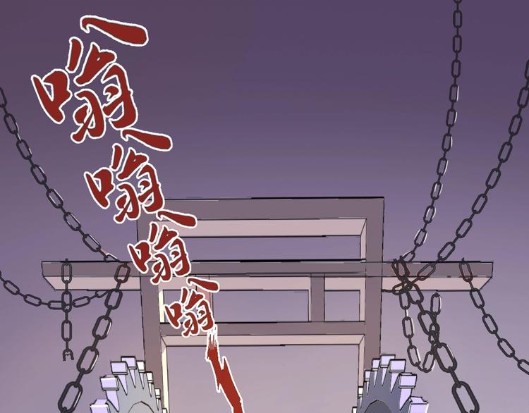 《几度锦月醉宫柳》漫画最新章节第1话 浴血重生，逆天改命！免费下拉式在线观看章节第【93】张图片