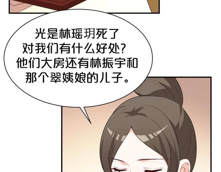 《几度锦月醉宫柳》漫画最新章节第115话 不论如何我都在你身免费下拉式在线观看章节第【10】张图片