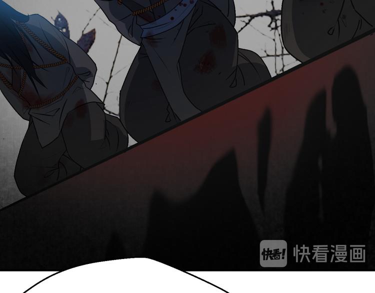 《几度锦月醉宫柳》漫画最新章节第115话 不论如何我都在你身免费下拉式在线观看章节第【49】张图片