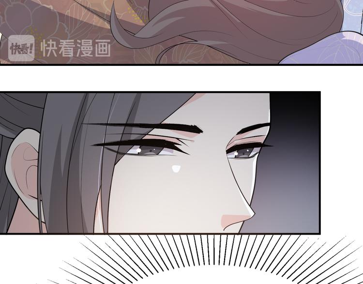 《几度锦月醉宫柳》漫画最新章节第115话 不论如何我都在你身免费下拉式在线观看章节第【57】张图片