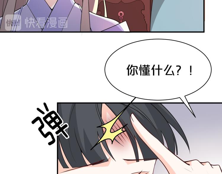 《几度锦月醉宫柳》漫画最新章节第118话 大阴谋？免费下拉式在线观看章节第【11】张图片