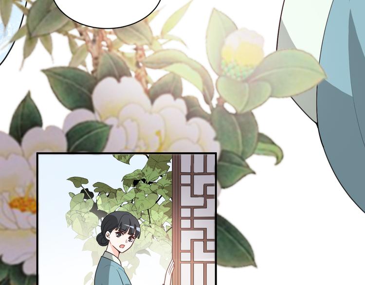 《几度锦月醉宫柳》漫画最新章节第118话 大阴谋？免费下拉式在线观看章节第【18】张图片