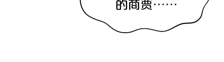 《几度锦月醉宫柳》漫画最新章节第118话 大阴谋？免费下拉式在线观看章节第【41】张图片