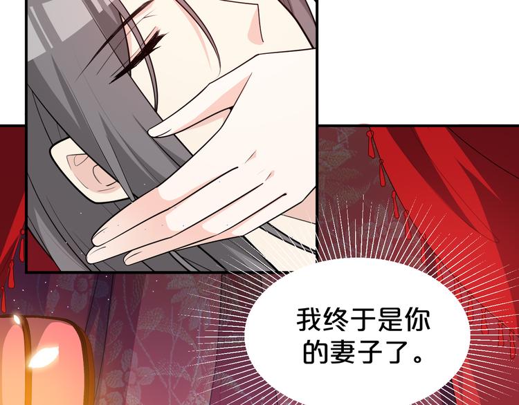 《几度锦月醉宫柳》漫画最新章节第130话  值千金免费下拉式在线观看章节第【15】张图片