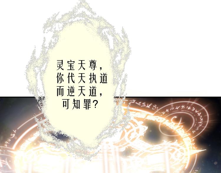 《几度锦月醉宫柳》漫画最新章节第146话 还能撑吗？免费下拉式在线观看章节第【11】张图片