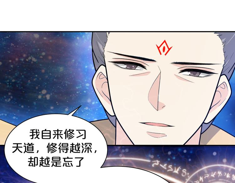 《几度锦月醉宫柳》漫画最新章节第146话 还能撑吗？免费下拉式在线观看章节第【20】张图片