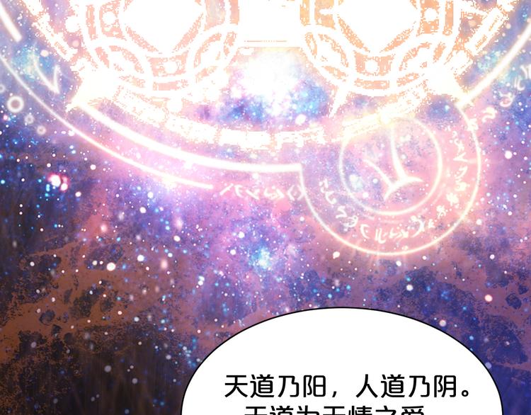 《几度锦月醉宫柳》漫画最新章节第146话 还能撑吗？免费下拉式在线观看章节第【22】张图片