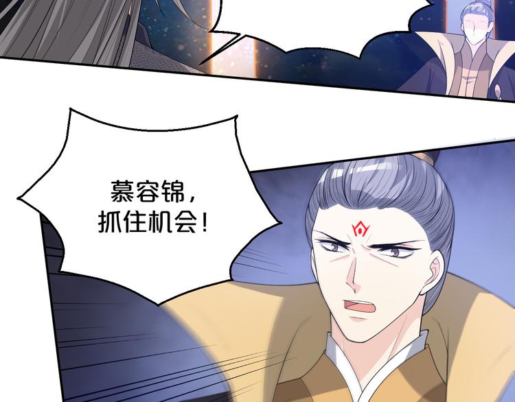 《几度锦月醉宫柳》漫画最新章节第146话 还能撑吗？免费下拉式在线观看章节第【25】张图片