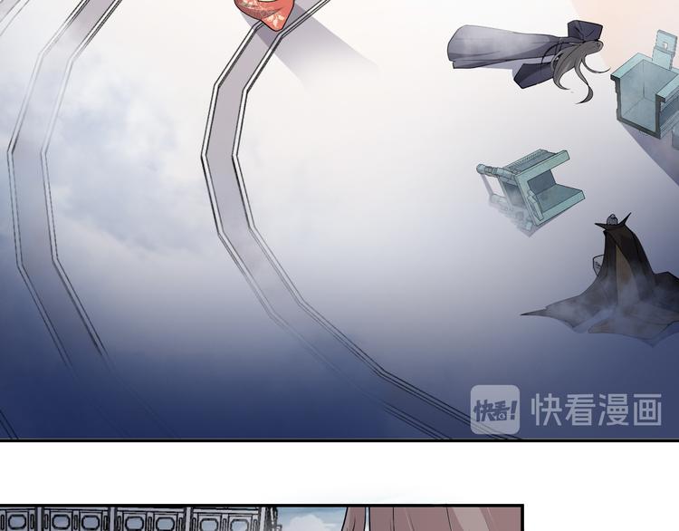 《几度锦月醉宫柳》漫画最新章节第146话 还能撑吗？免费下拉式在线观看章节第【35】张图片