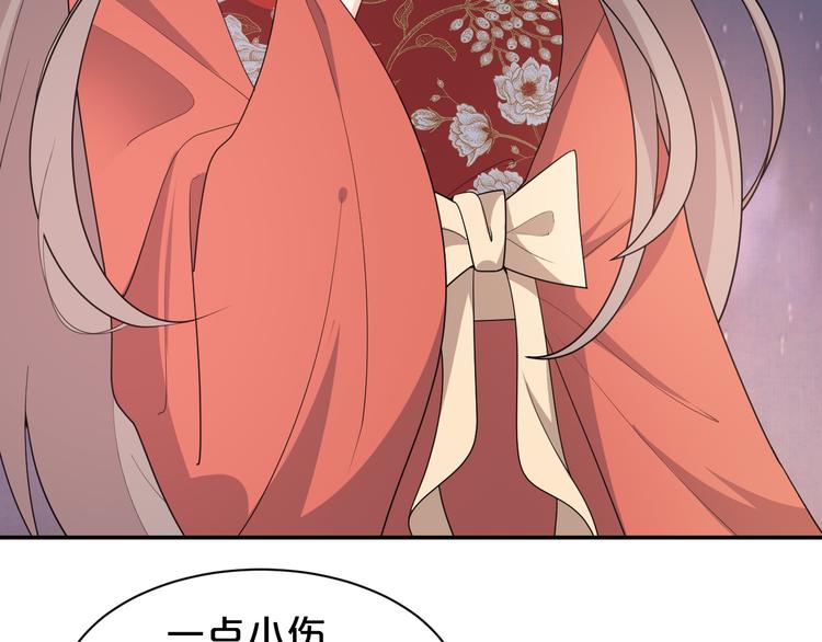 《几度锦月醉宫柳》漫画最新章节第147话 说点违心话免费下拉式在线观看章节第【50】张图片