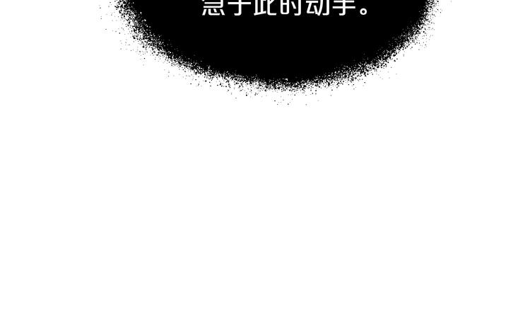 《几度锦月醉宫柳》漫画最新章节第160话 这是拿我做赌注免费下拉式在线观看章节第【16】张图片