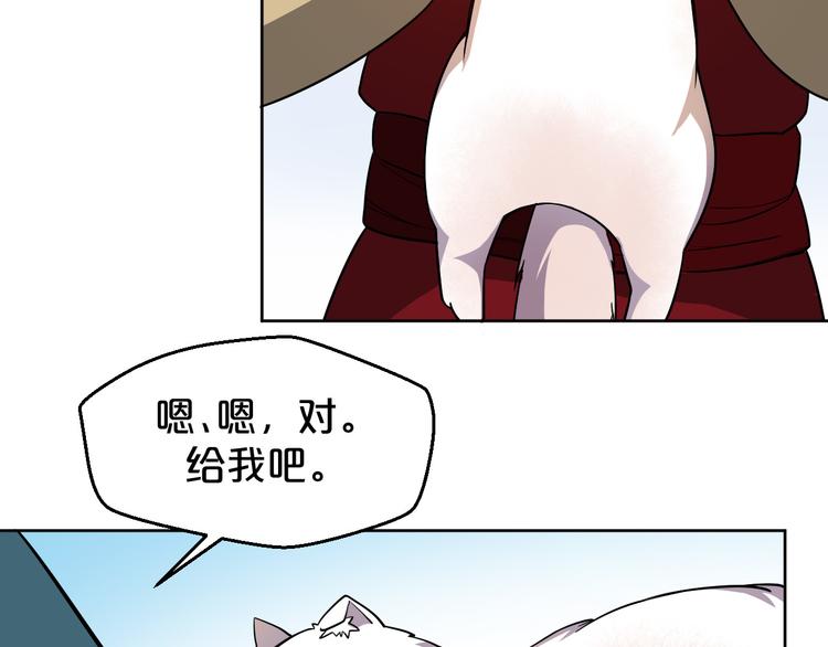 《几度锦月醉宫柳》漫画最新章节第178话 夜宴免费下拉式在线观看章节第【29】张图片