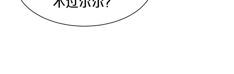 《几度锦月醉宫柳》漫画最新章节第29话 别怕，有我免费下拉式在线观看章节第【30】张图片