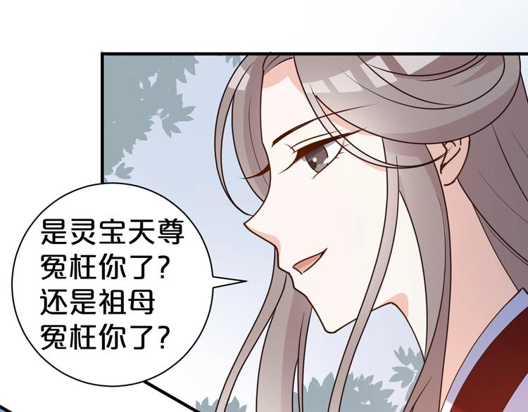 《几度锦月醉宫柳》漫画最新章节第37话 越来越在意他了免费下拉式在线观看章节第【15】张图片